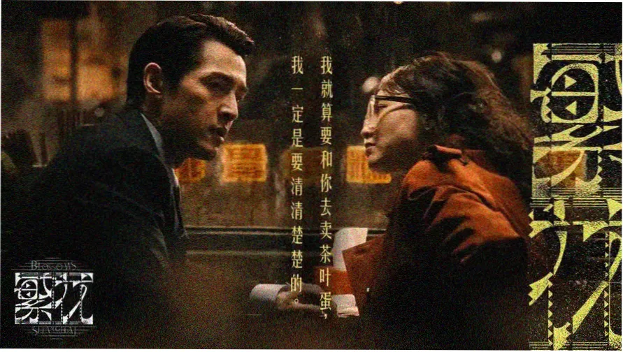 私人女子监狱议题影像索引封面