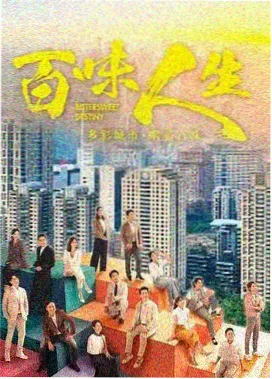 夜间点名剧集海报